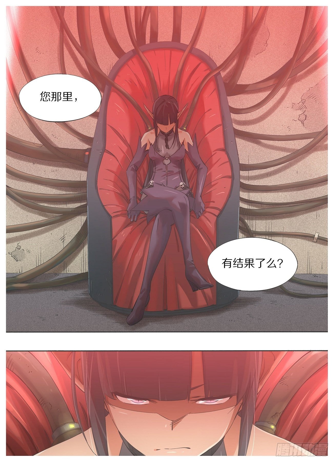 41.潜伏的暗影！-第43话