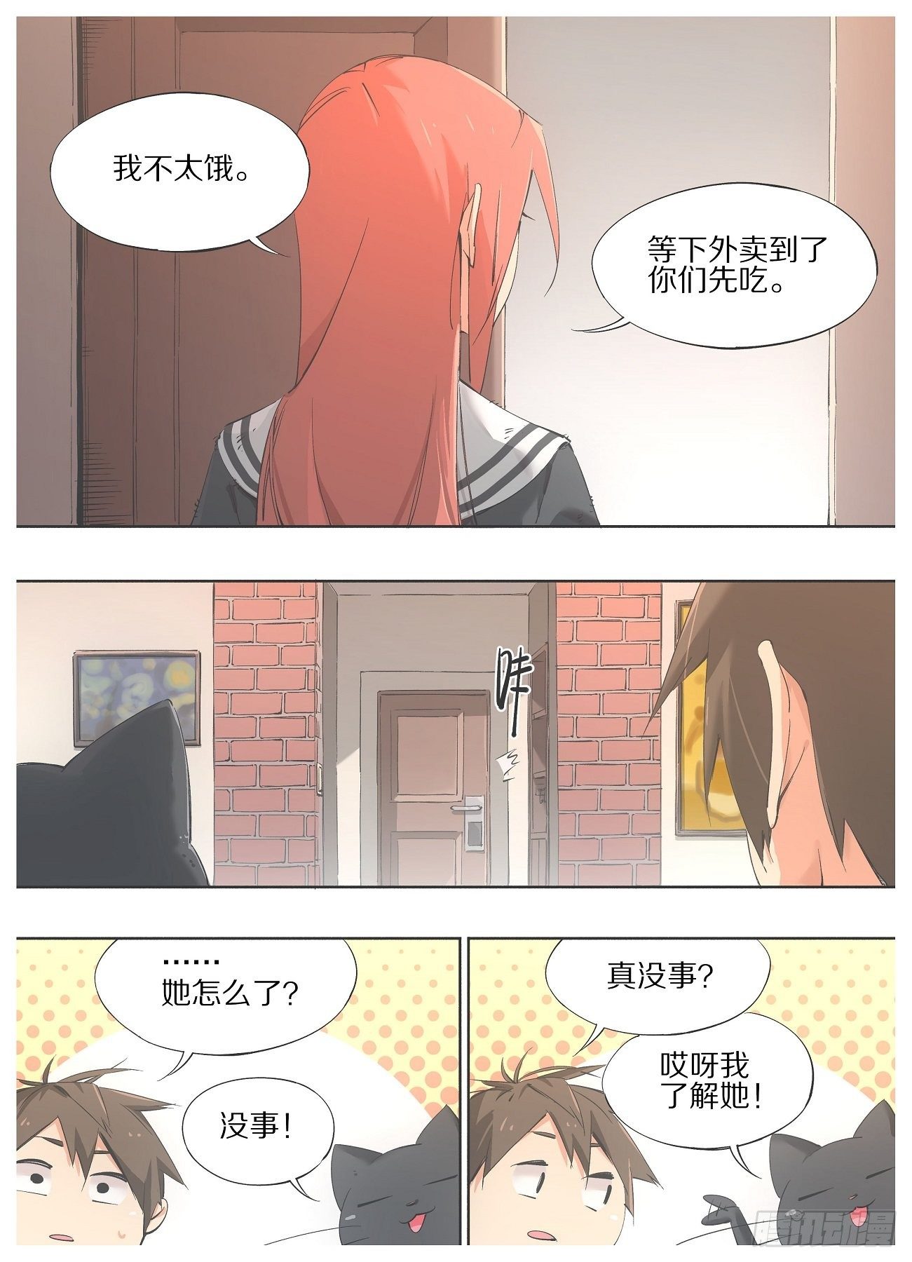 43.我听他们的干什么！-第45话