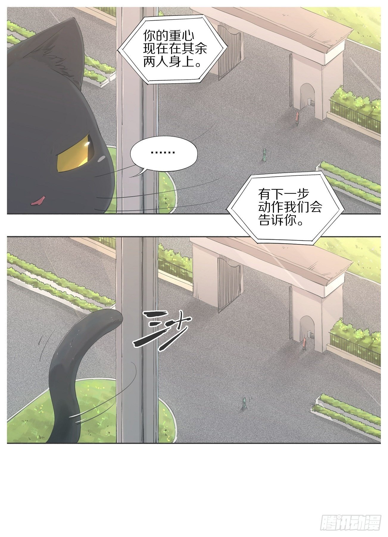 43.我听他们的干什么！-第45话