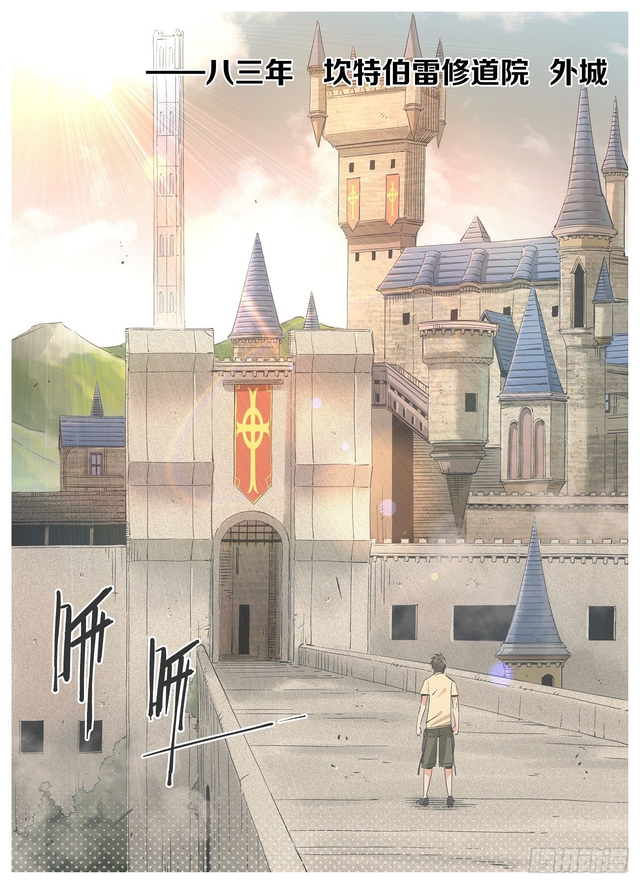 47.浸入式体验！-第49话