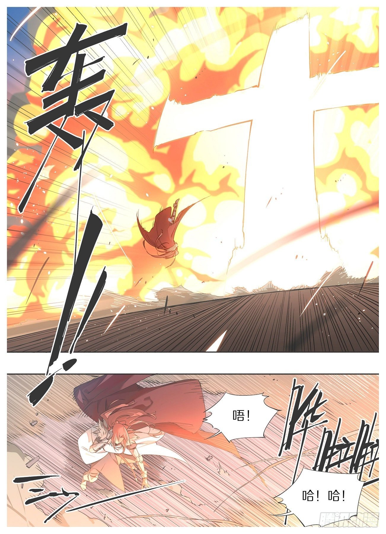51.千年的差距-第53话