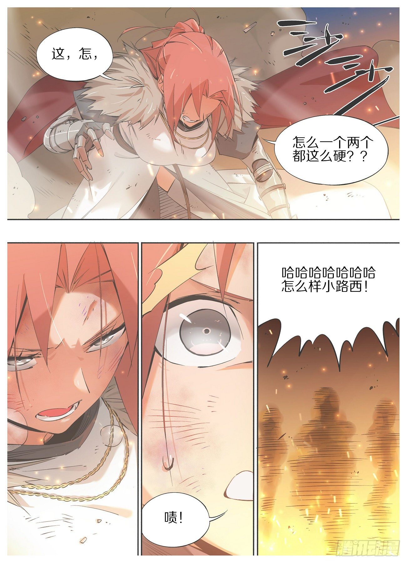 51.千年的差距-第53话