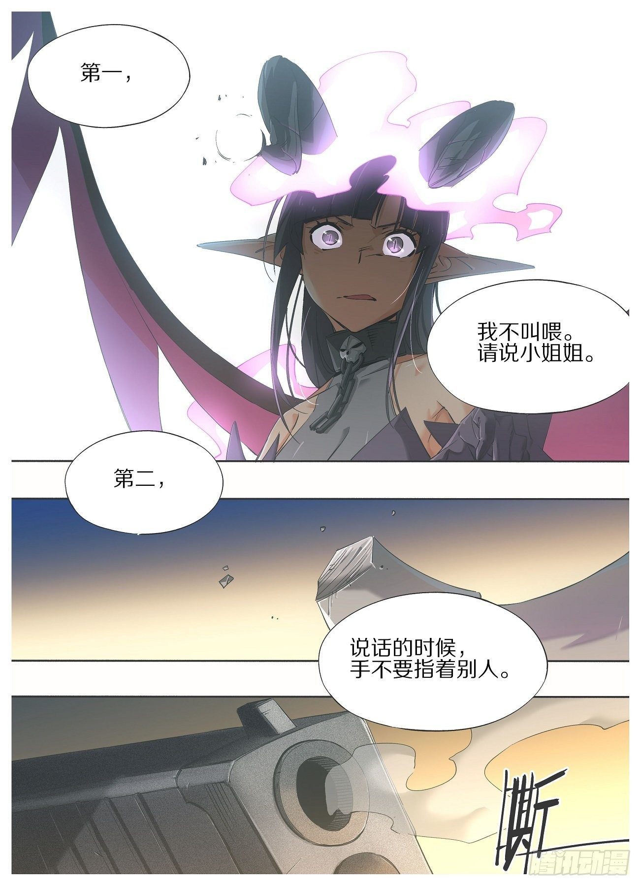 53.你被捕了！-第55话