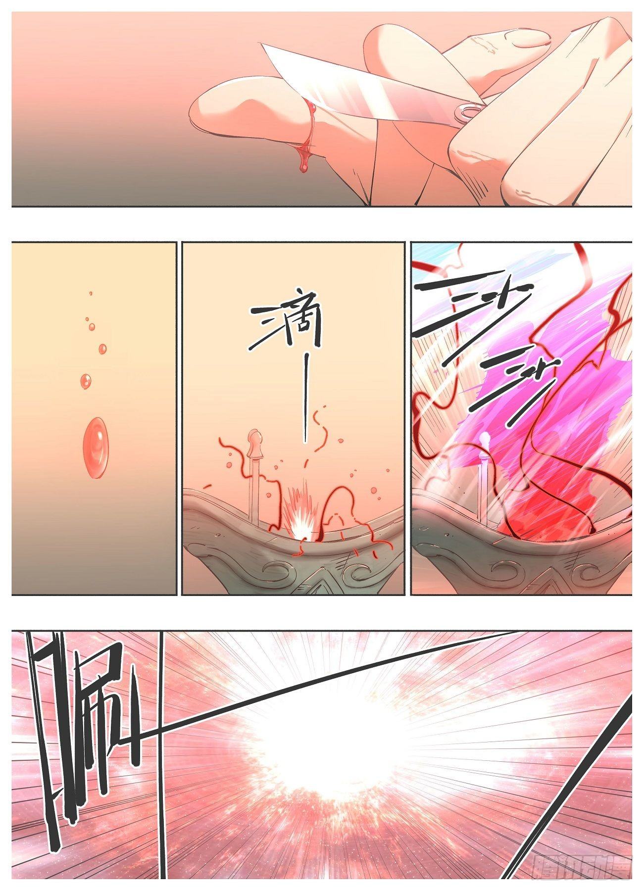 59.汇报-第61话