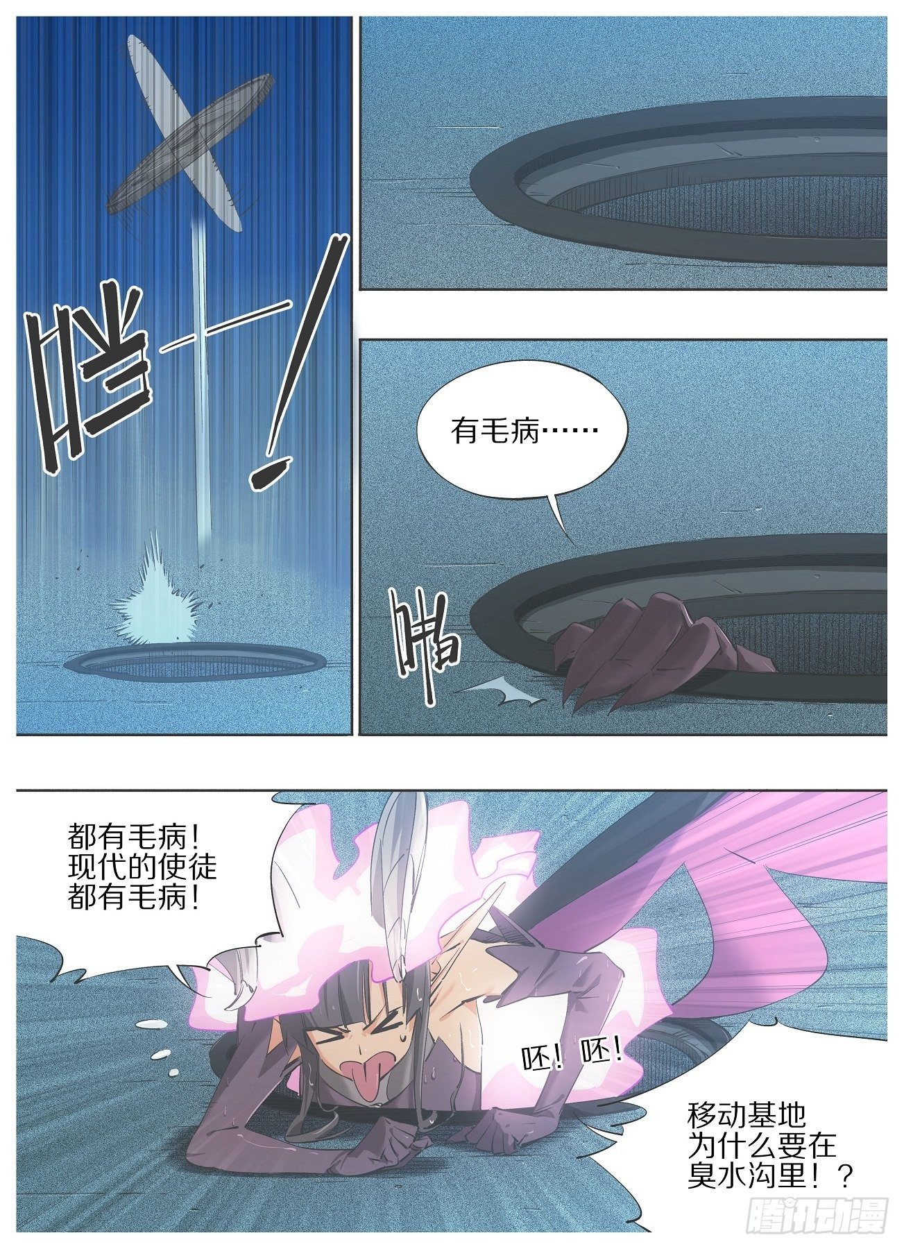 63.我也要适应新时代！-第65话