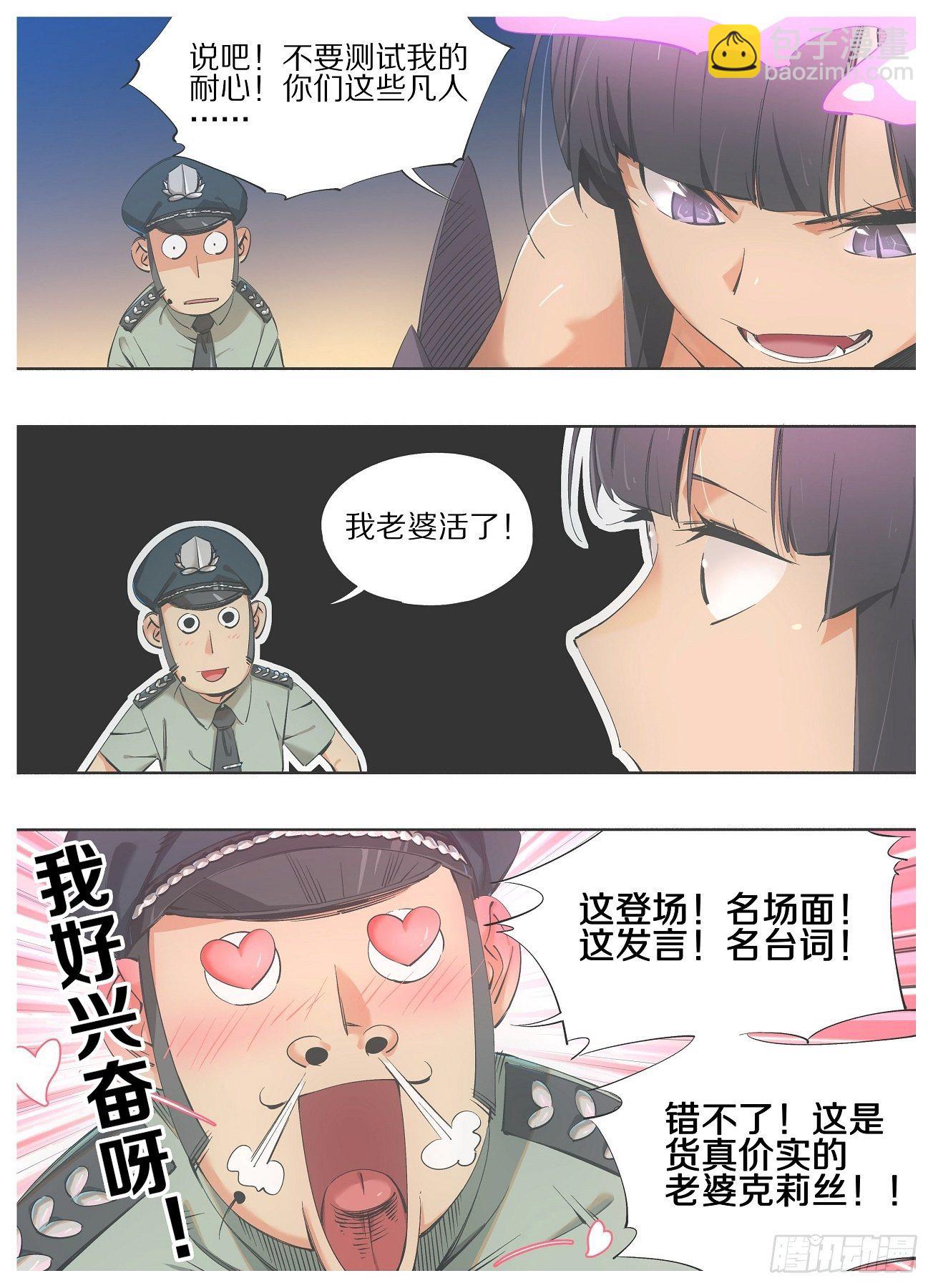 65.回应召唤！-第67话