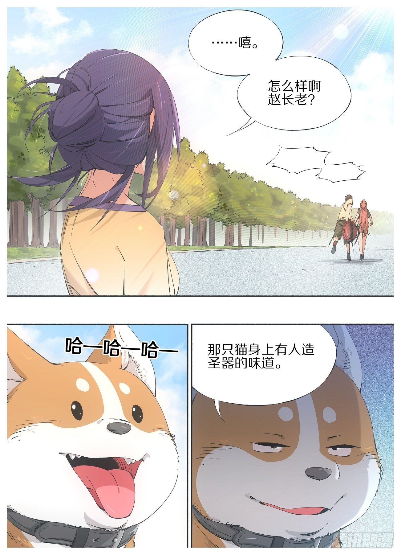 71.见到了想见的人-第73话