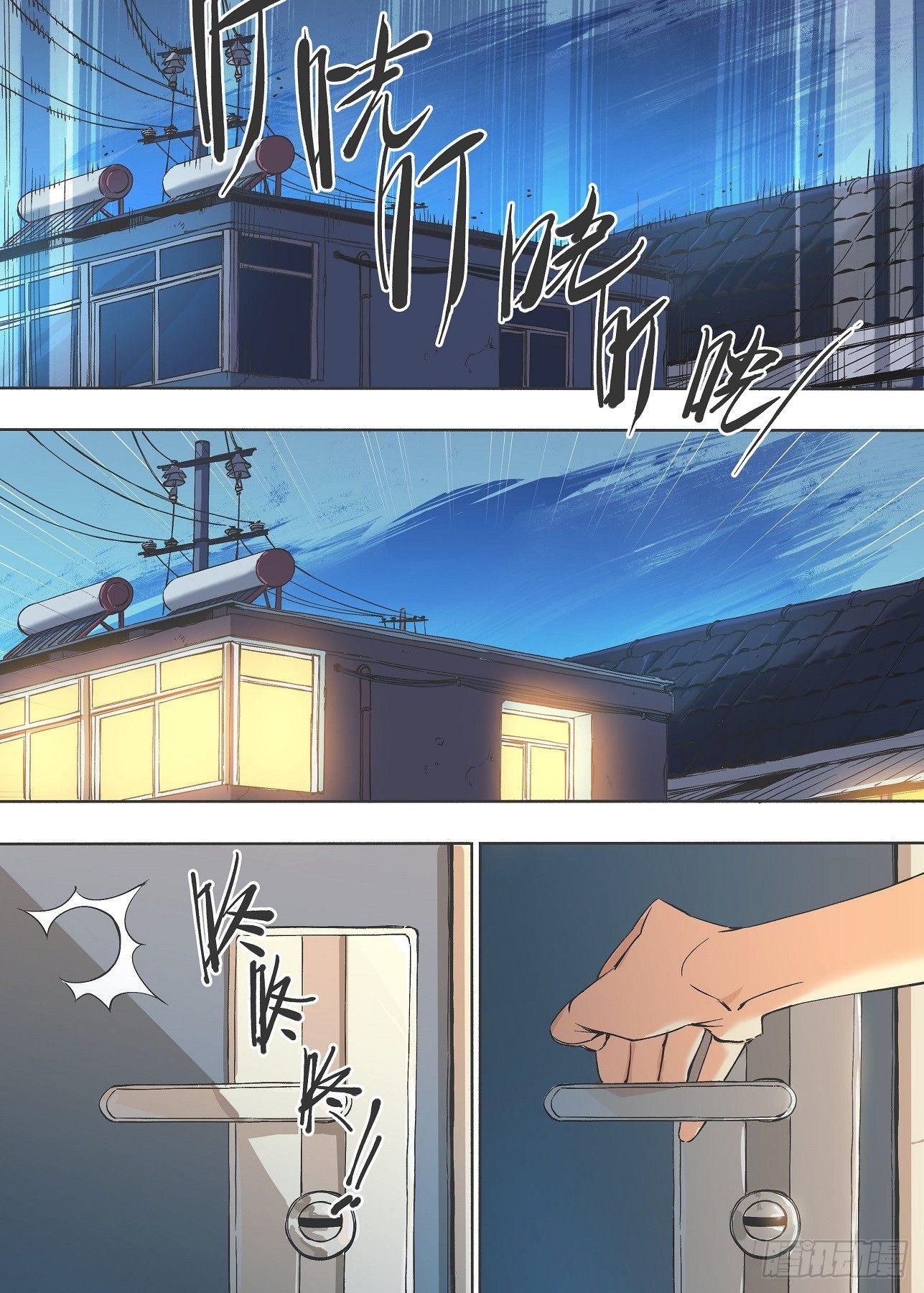 8.谁能比我惨！-第9话