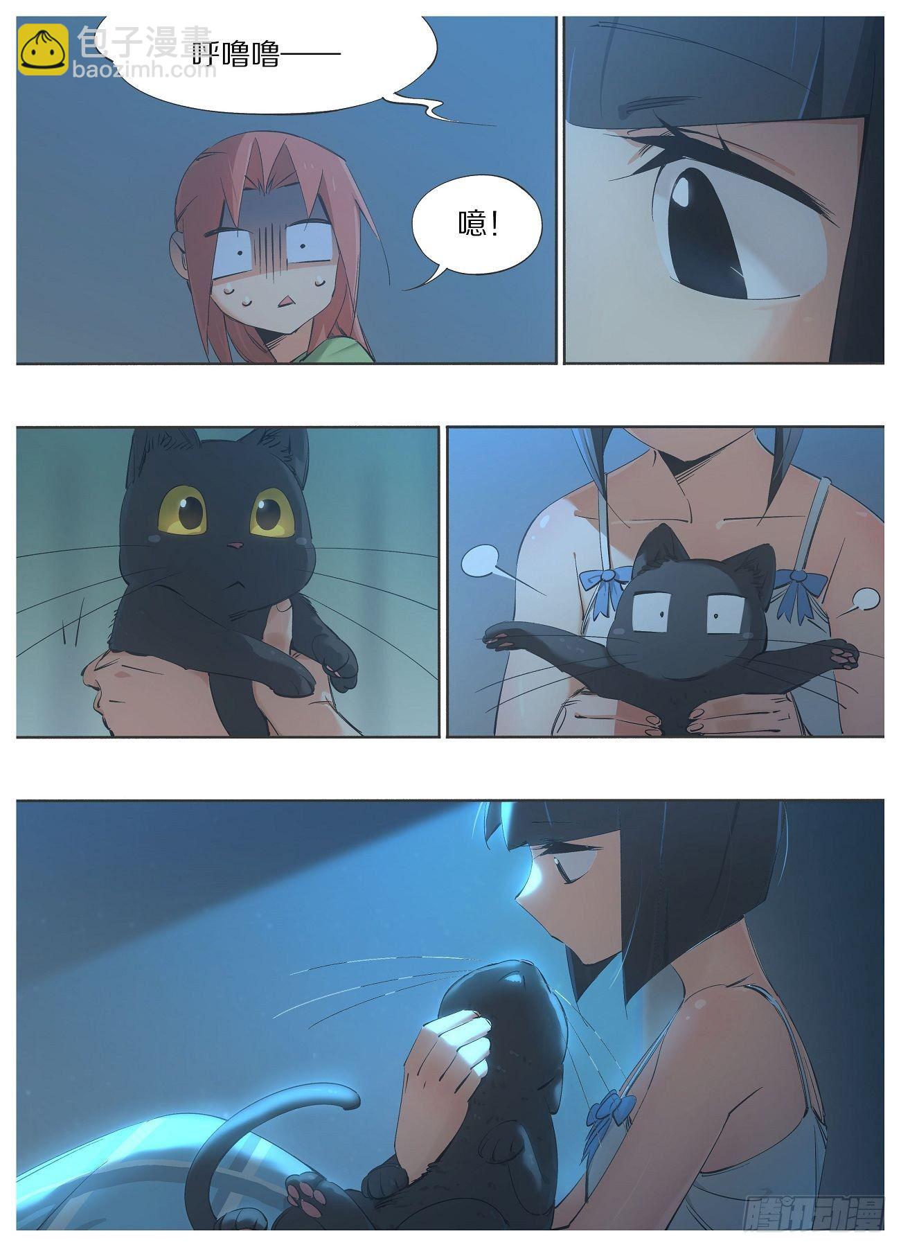 85.第二个朋友-第87话