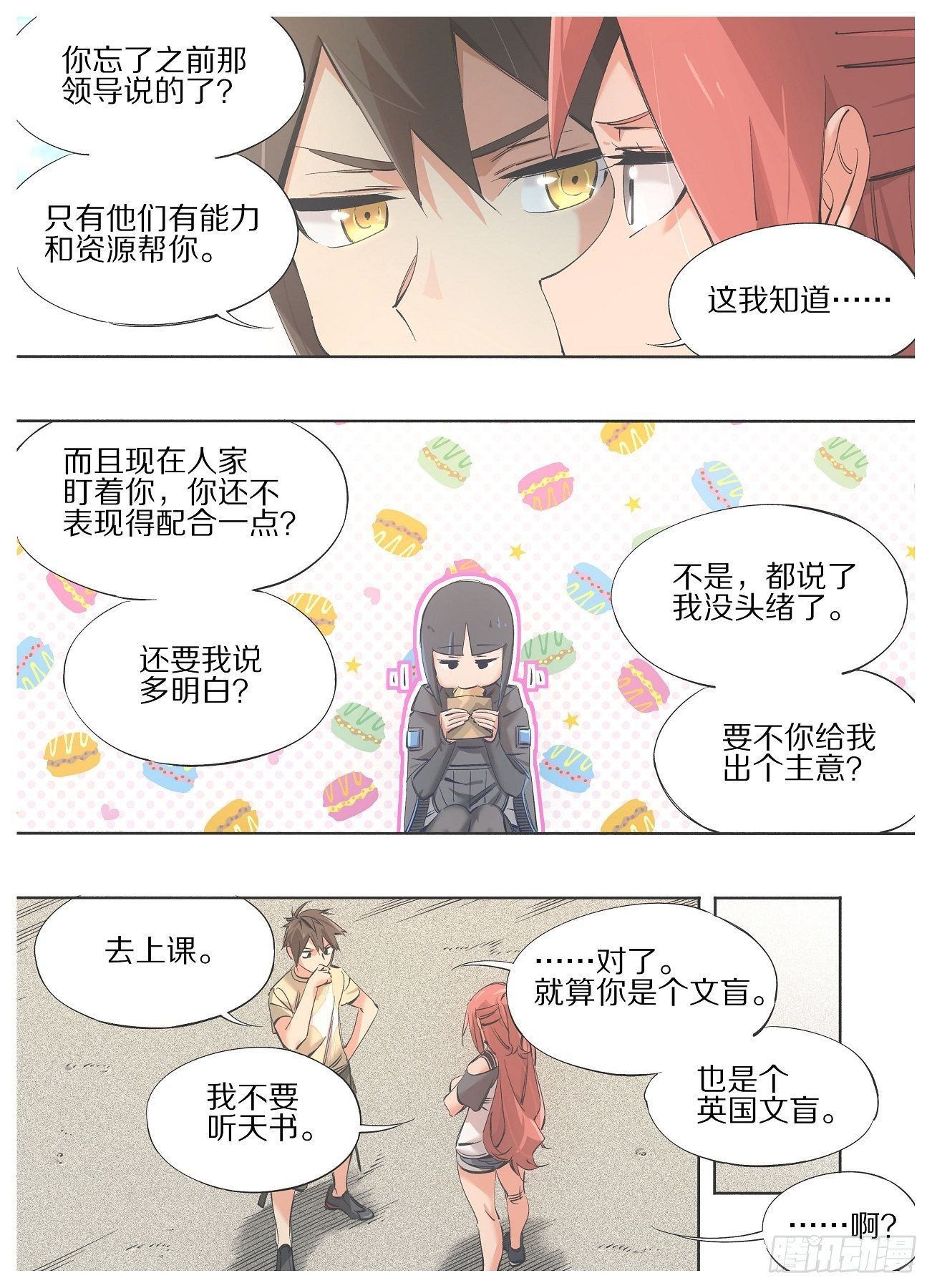 87.去上课！-第89话