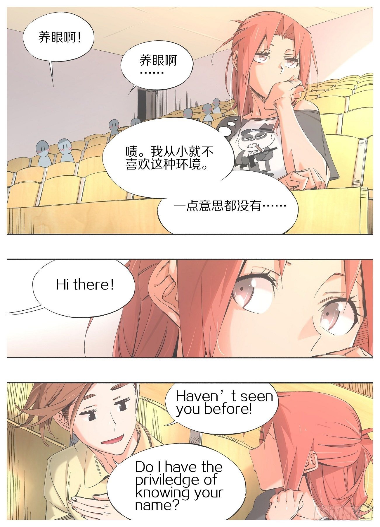 87.去上课！-第89话