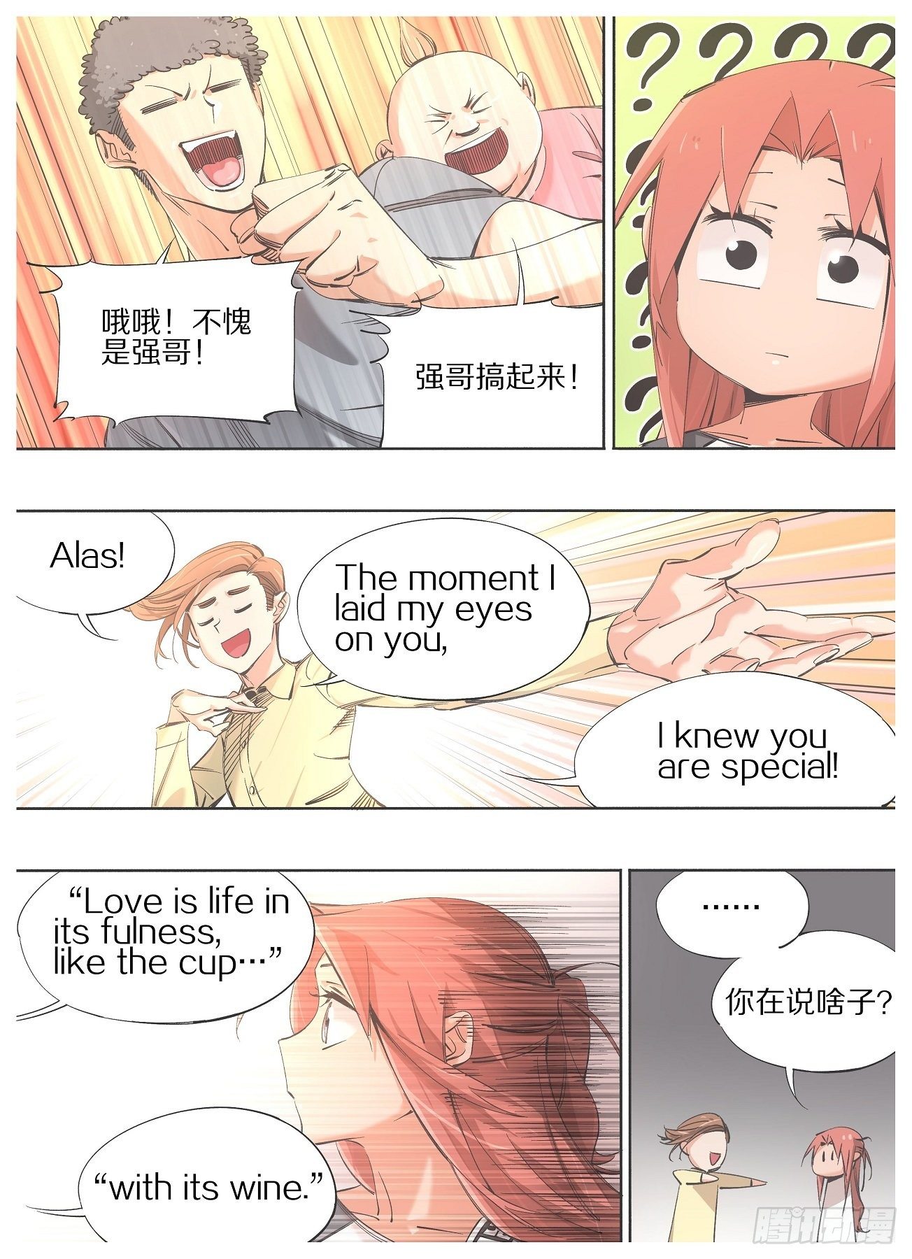 87.去上课！-第89话