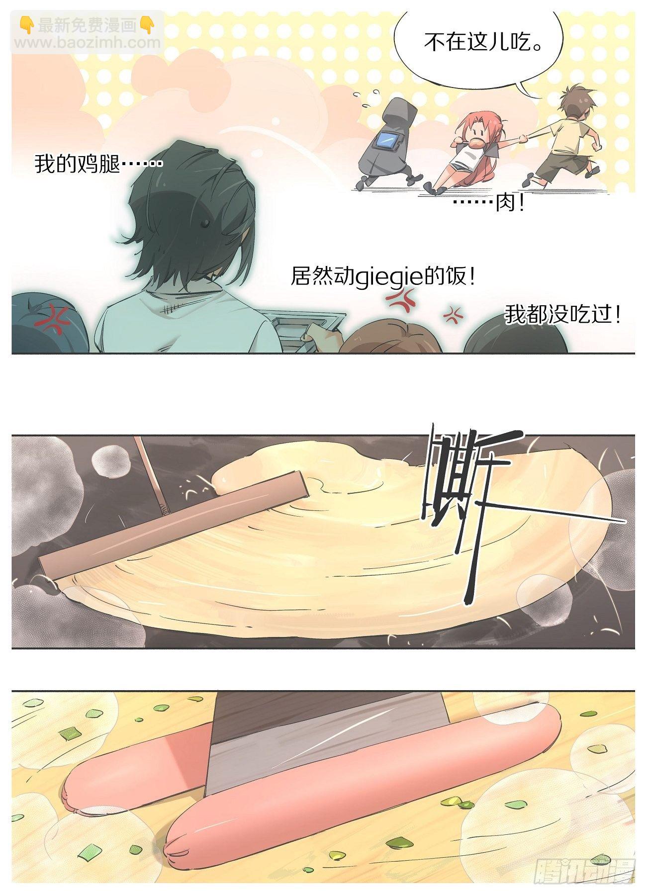 87.去上课！-第89话