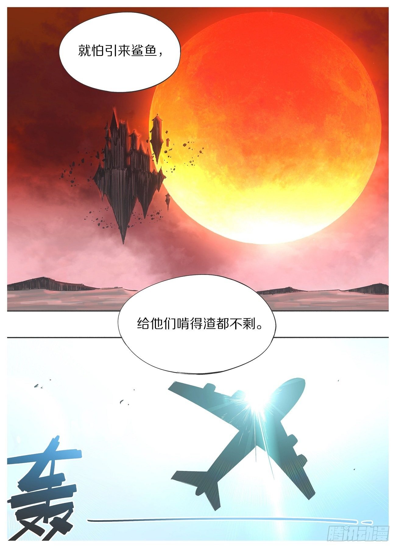 91.-第93话