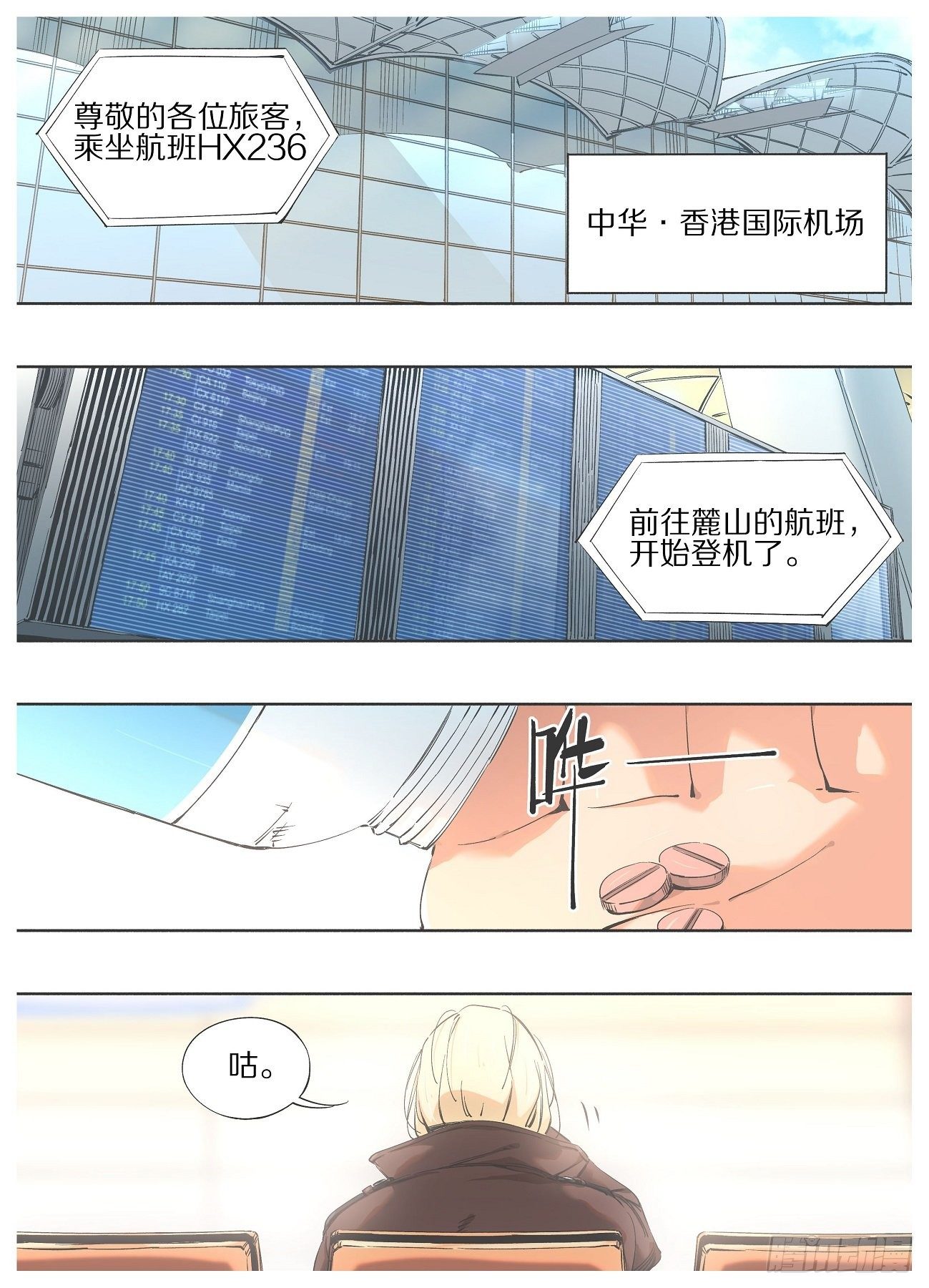 91.-第93话