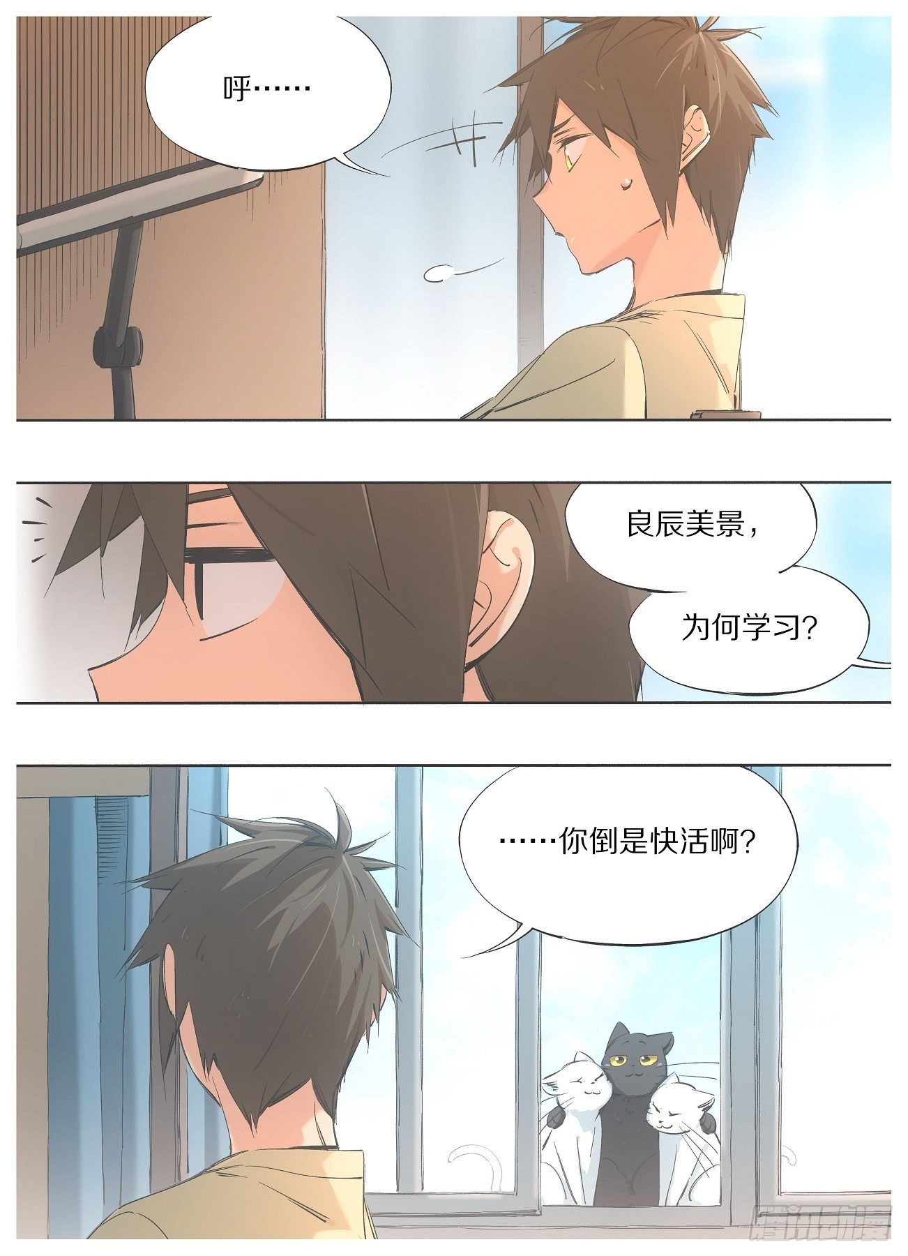 91.-第93话