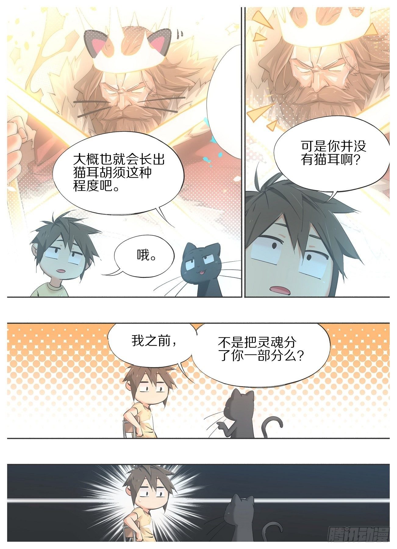 91.-第93话