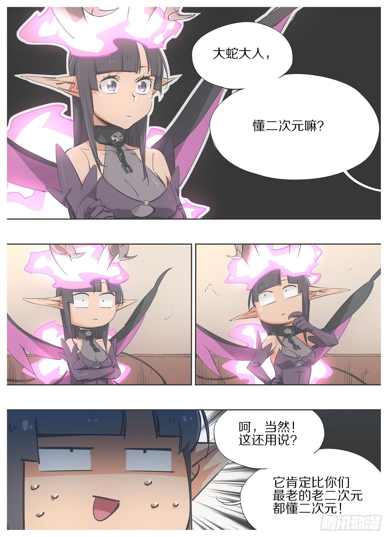 95.万物的吞噬者-第97话
