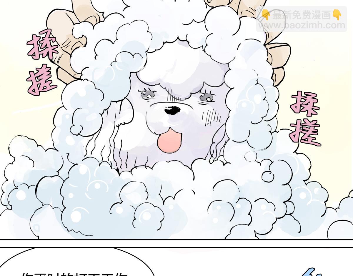 第11话 黄狗狗，白狗狗和魔王(1/2)-第11话