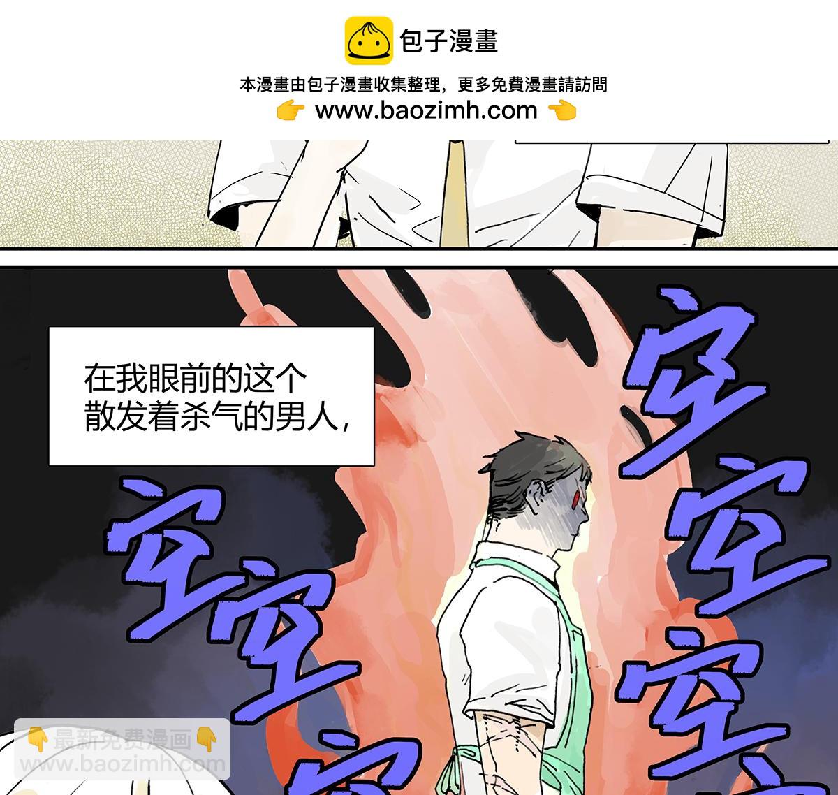 第11话 黄狗狗，白狗狗和魔王(1/2)-第11话