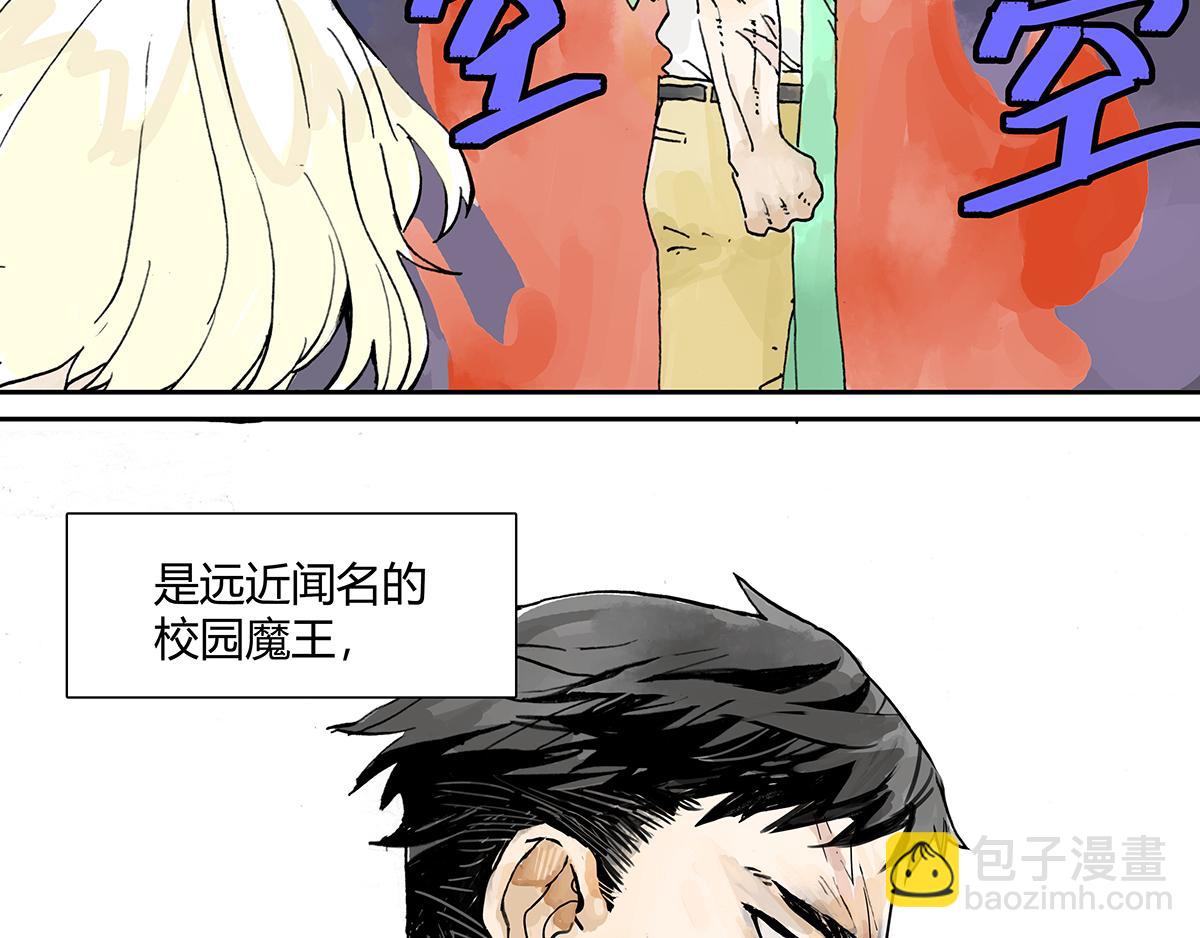 第11话 黄狗狗，白狗狗和魔王(1/2)-第11话