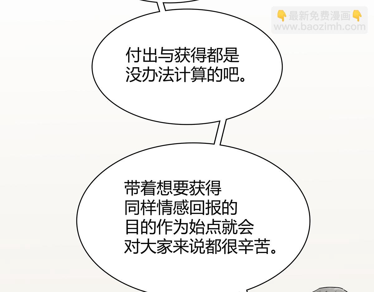 第11话 黄狗狗，白狗狗和魔王(1/2)-第11话