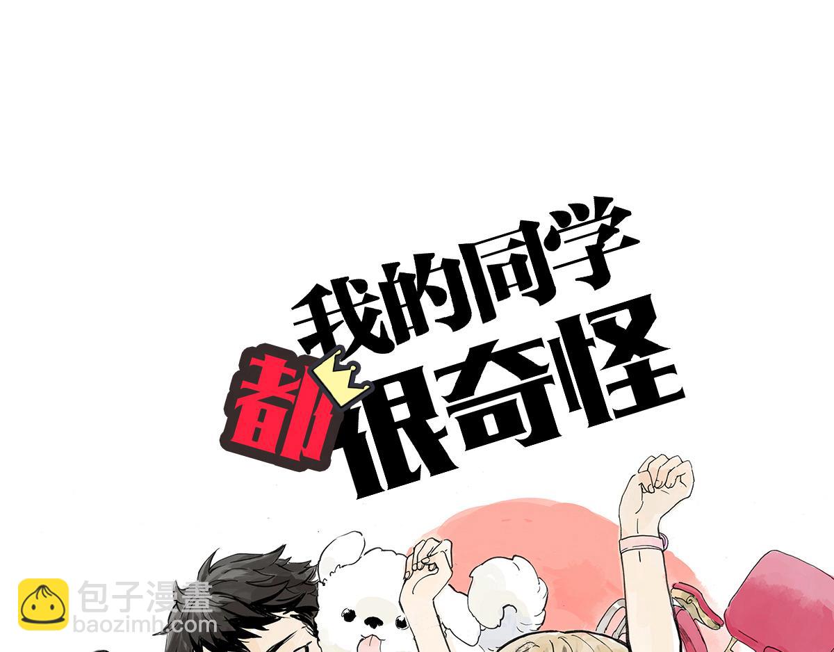 第11话 黄狗狗，白狗狗和魔王(1/2)-第11话