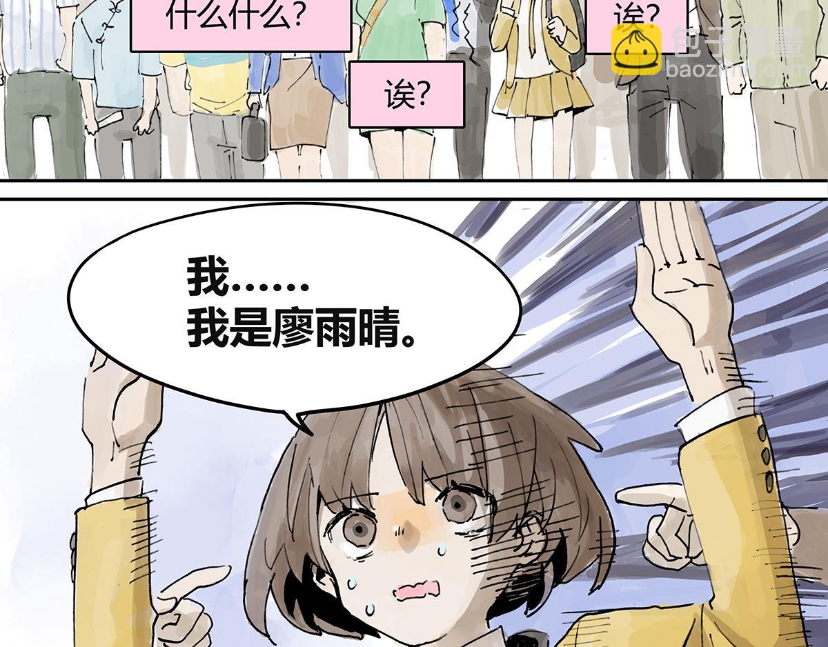 第13话 我被通缉了~！？(1/2)-第13话
