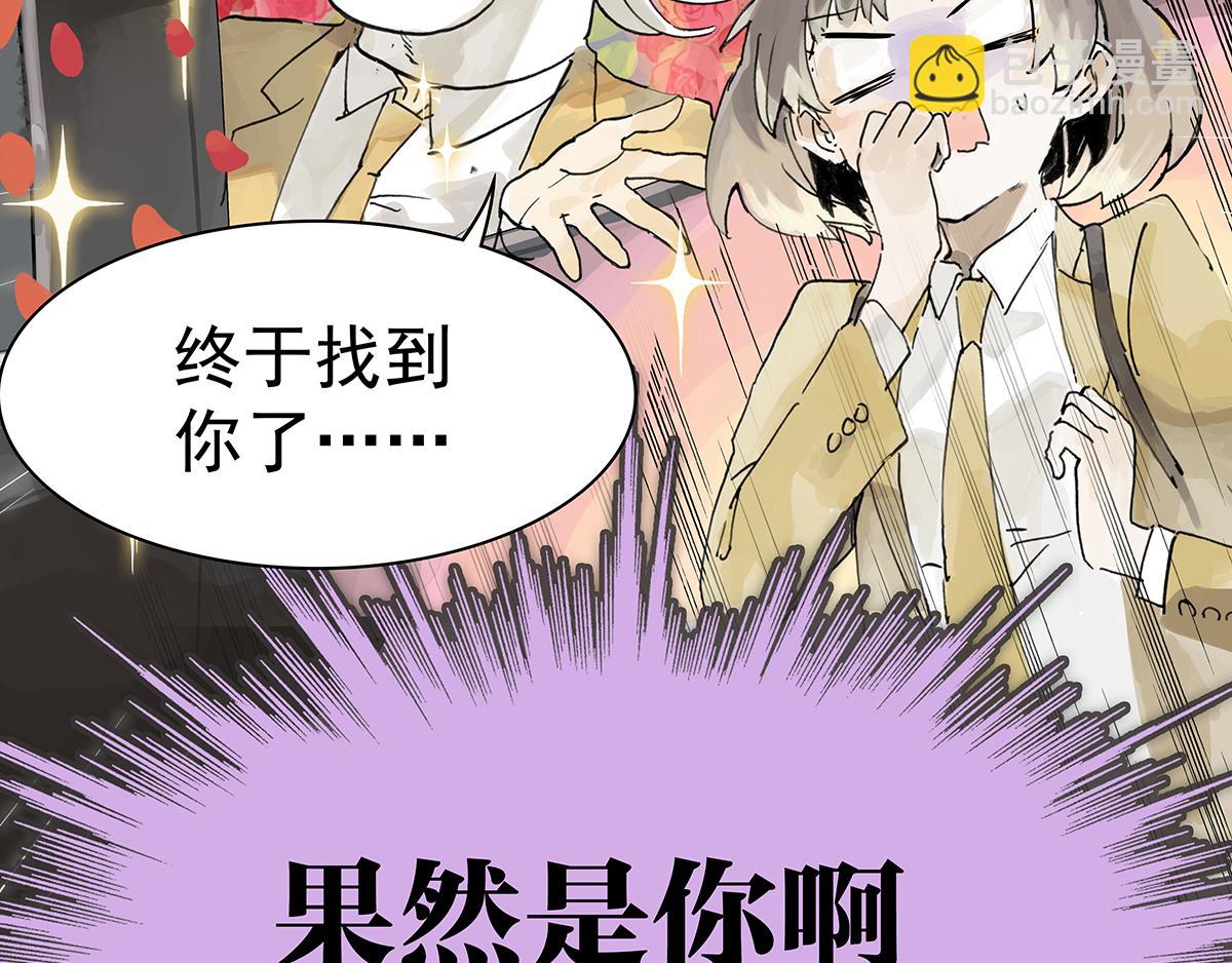 第13话 我被通缉了~！？(1/2)-第13话