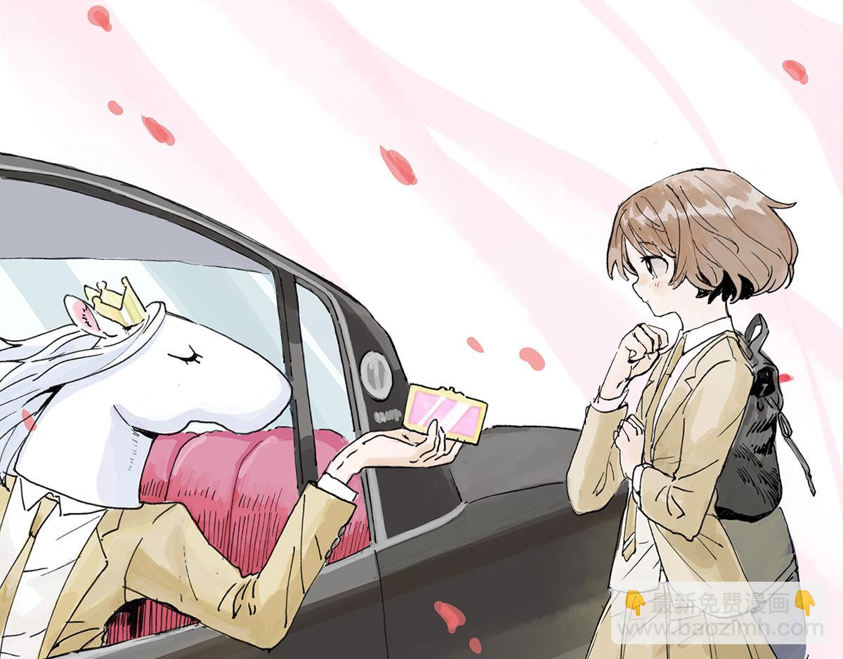 第13话 我被通缉了~！？(1/2)-第13话