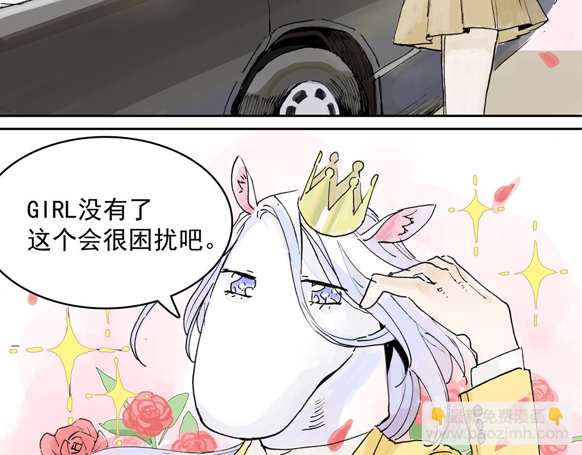 第13话 我被通缉了~！？(1/2)-第13话