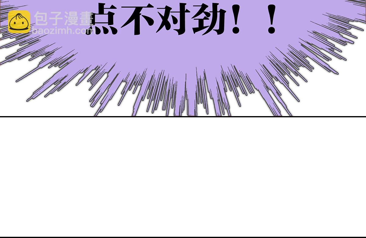第13话 我被通缉了~！？(1/2)-第13话