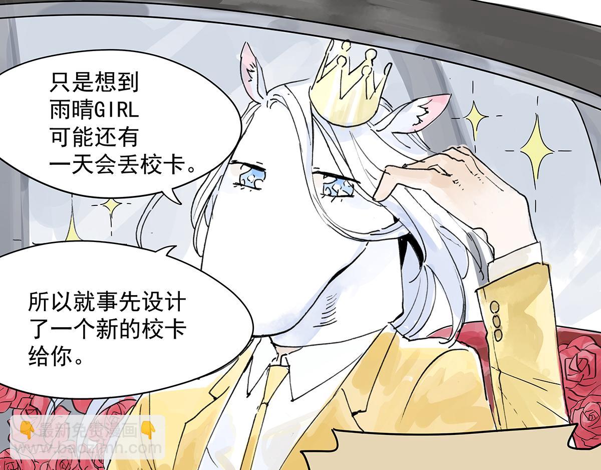 第13话 我被通缉了~！？(1/2)-第13话