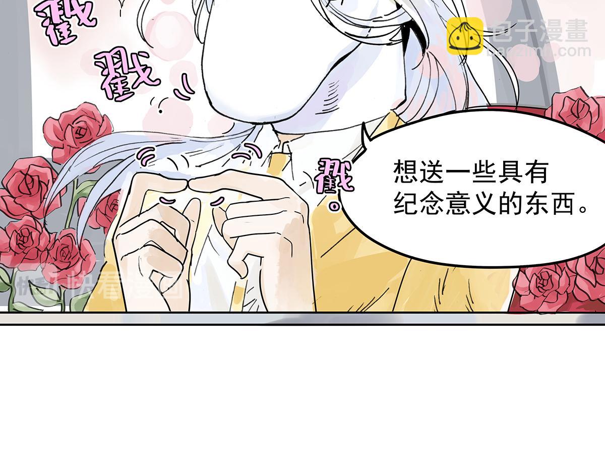 第13话 我被通缉了~！？(1/2)-第13话