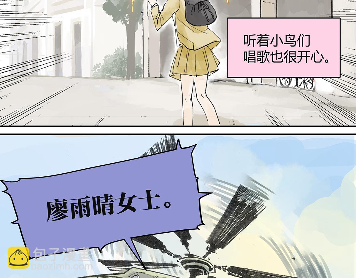 第13话 我被通缉了~！？(1/2)-第13话