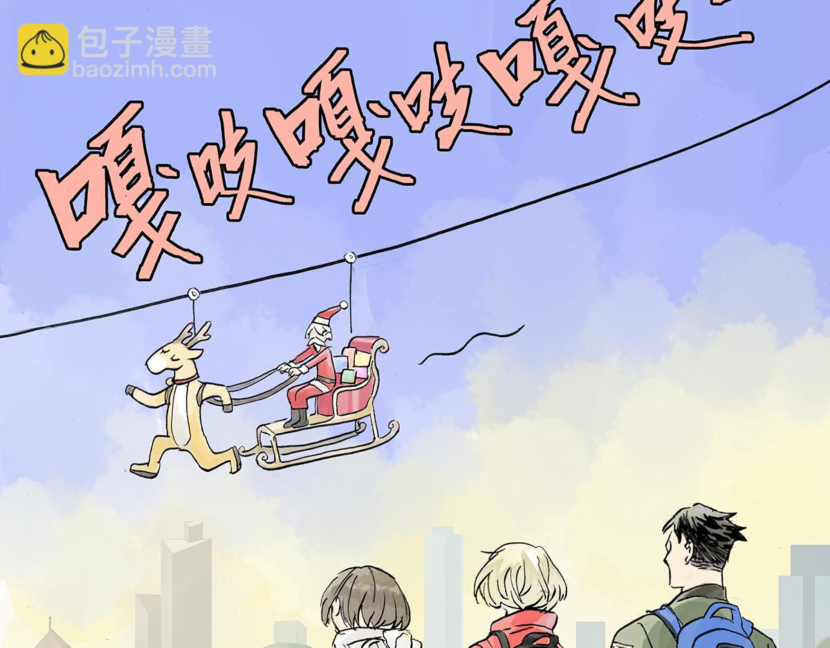 第15话 不一样的圣诞节-第15话