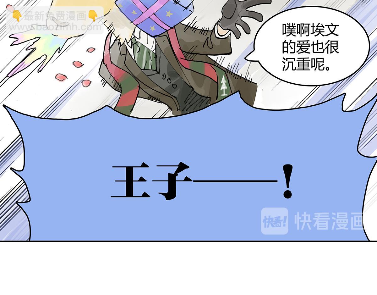 第15话 不一样的圣诞节-第15话