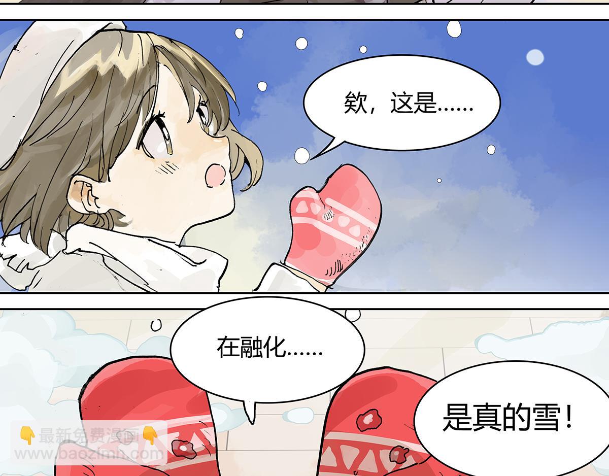 第15话 不一样的圣诞节-第15话