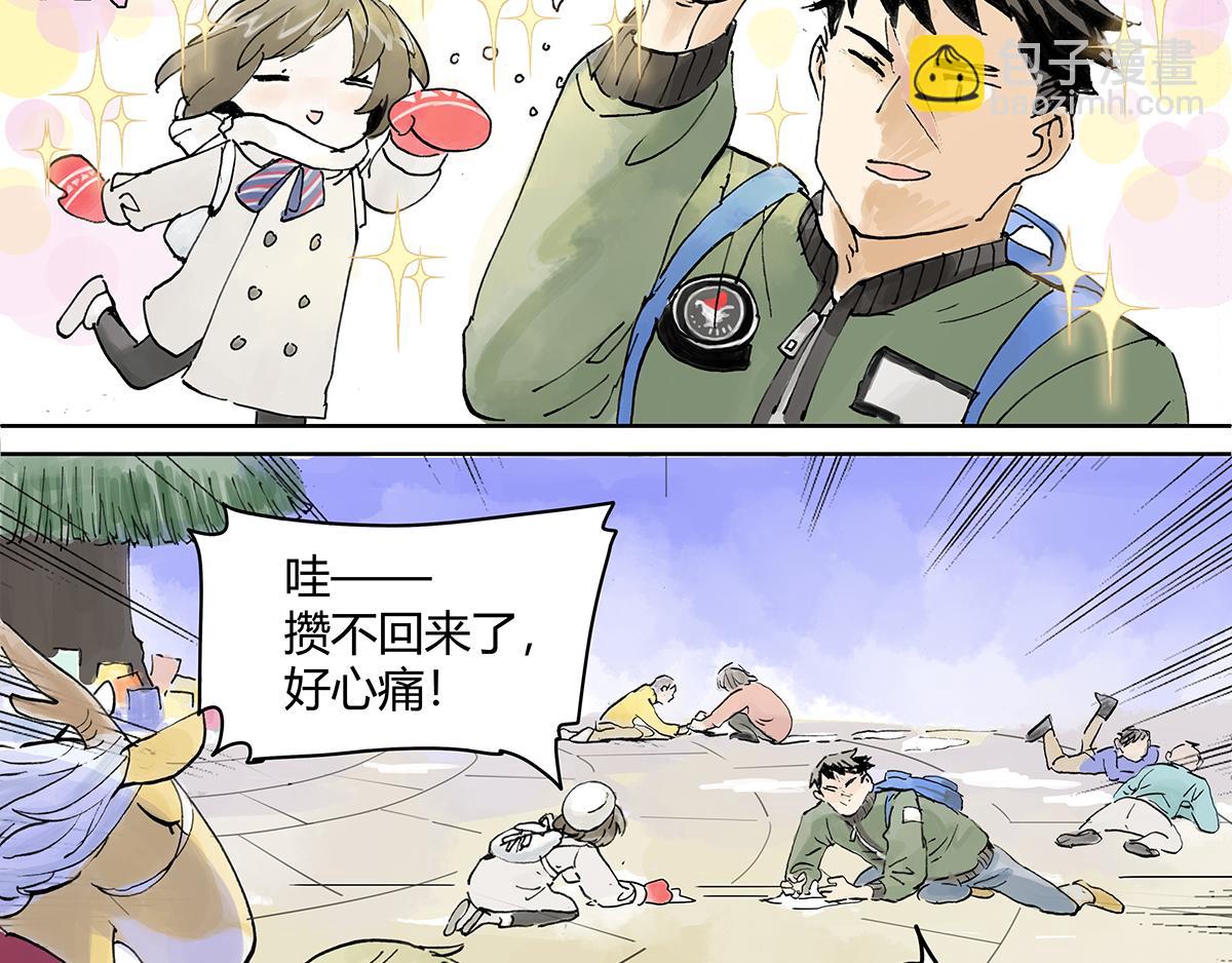 第15话 不一样的圣诞节-第15话