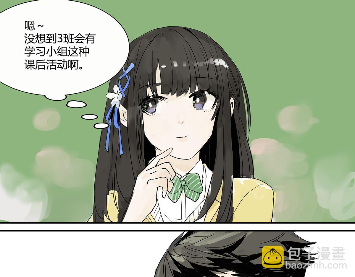 第17话 火星人，地球人(1/3)-第17话