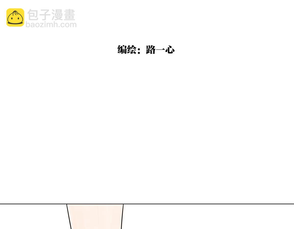 第19话 来到王子家！(1/2)-第19话