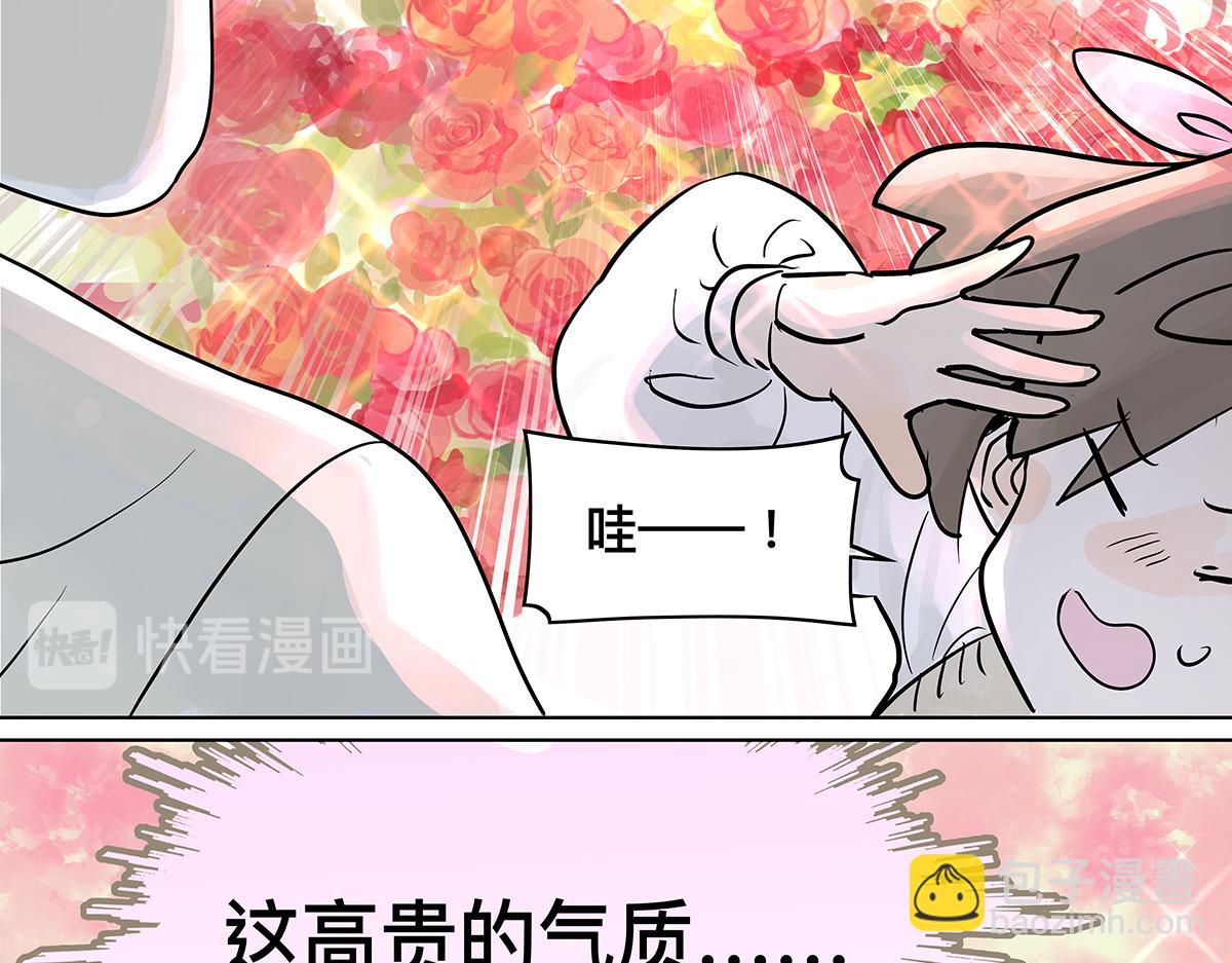 第19话 来到王子家！(1/2)-第19话