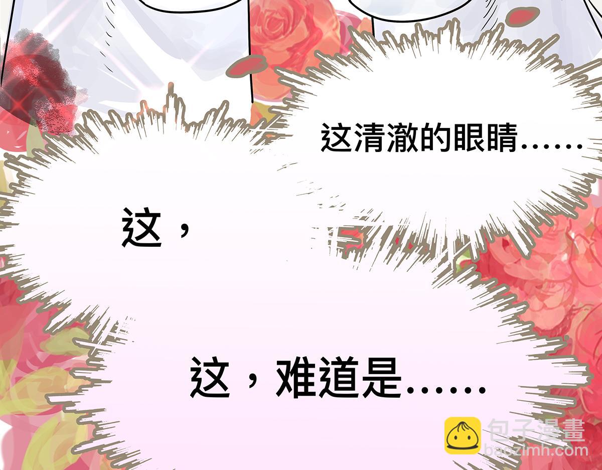 第19话 来到王子家！(1/2)-第19话