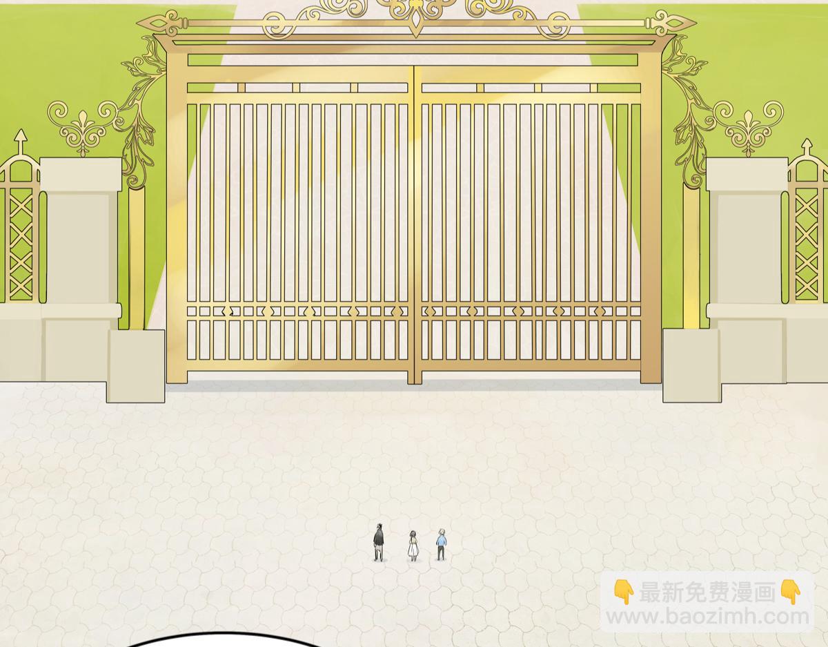 第19话 来到王子家！(1/2)-第19话