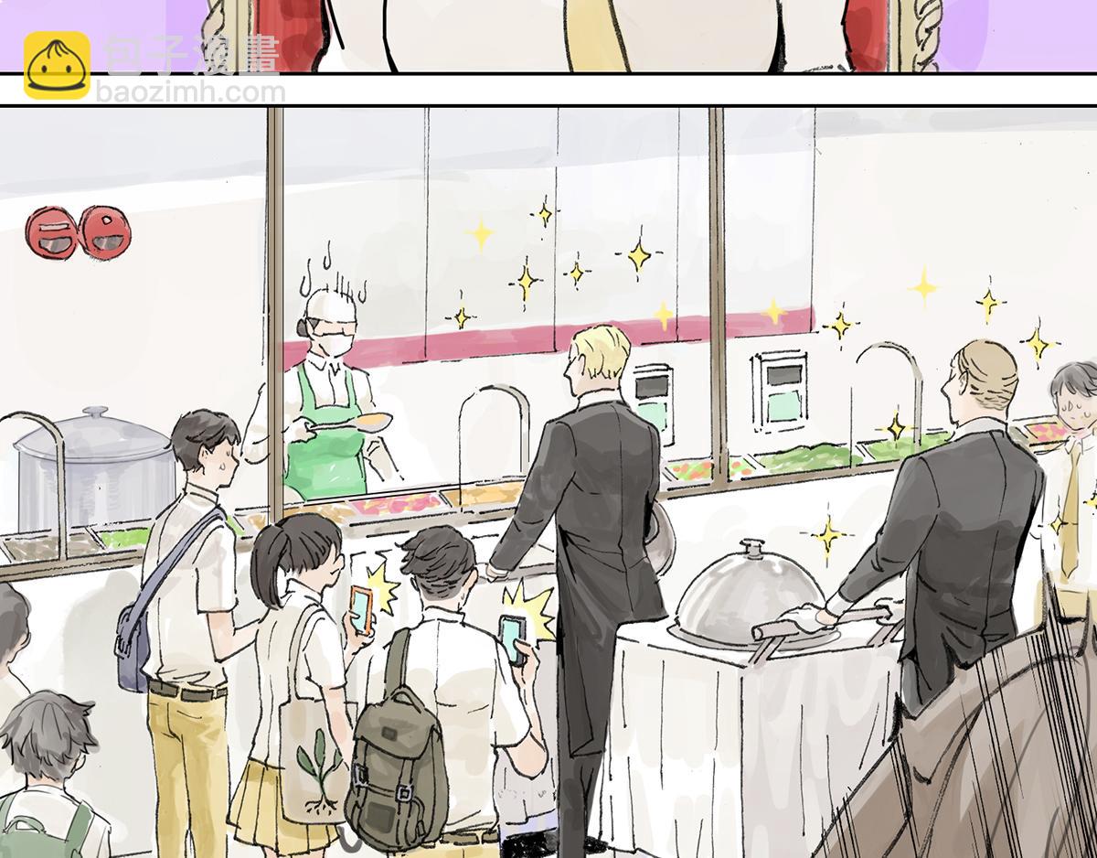 共进午餐 / 这是什么诚意？(1/2)-第3话