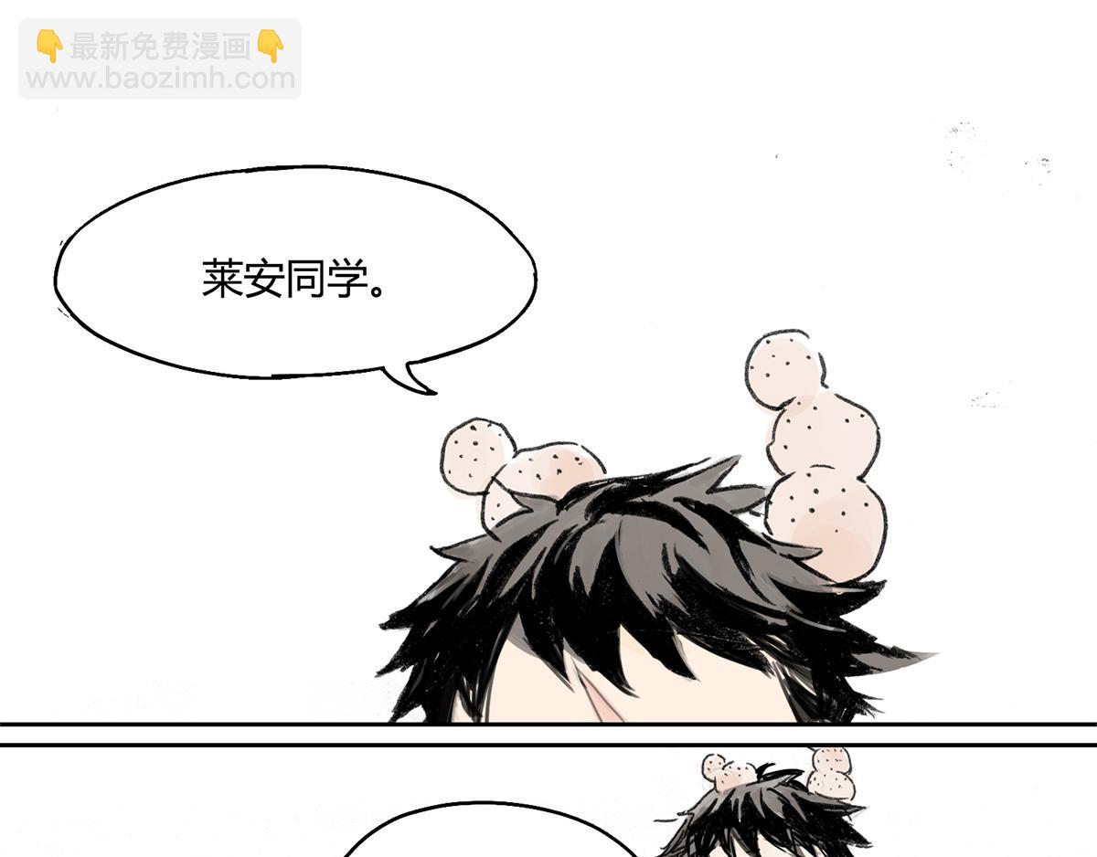 共进午餐 / 这是什么诚意？(1/2)-第3话