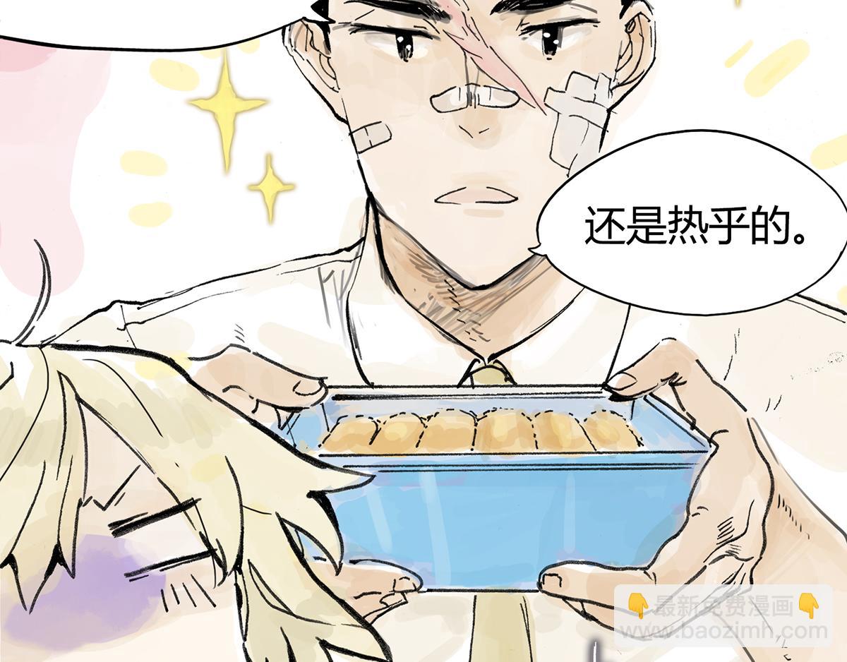 共进午餐 / 这是什么诚意？(1/2)-第3话