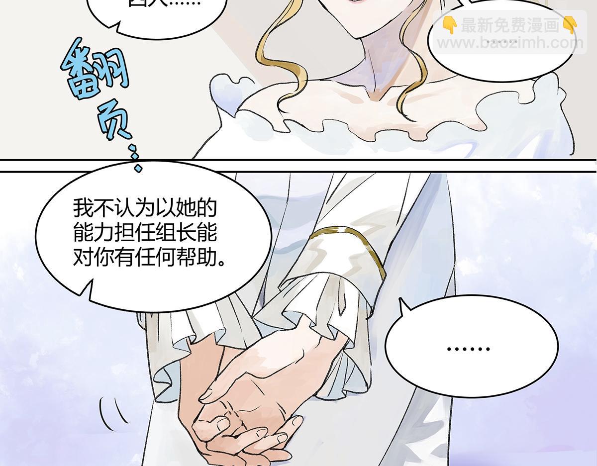 第21话 微笑(1/3)-第21话