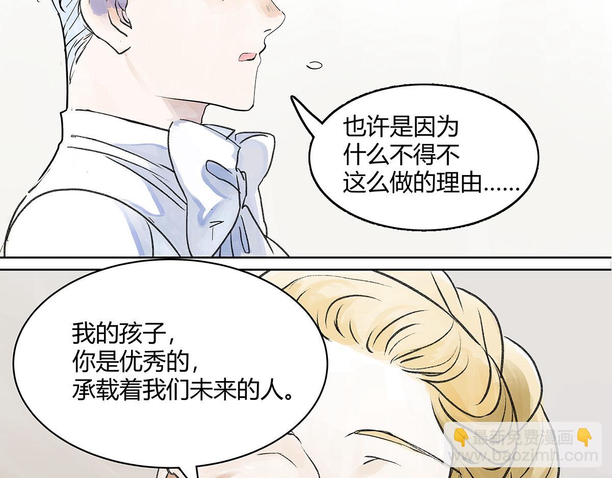 第21话 微笑(1/3)-第21话