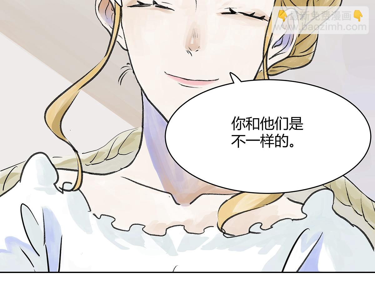 第21话 微笑(1/3)-第21话